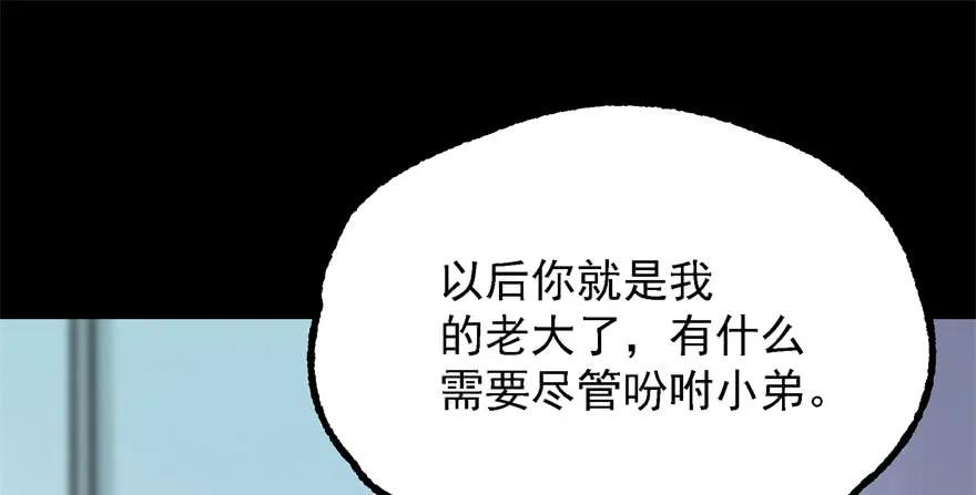 143同一时间的另一边83