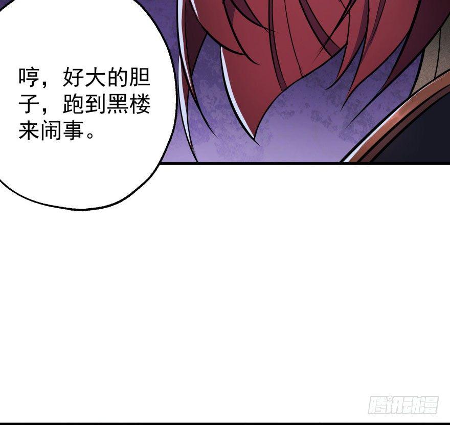 044黑寡妇75