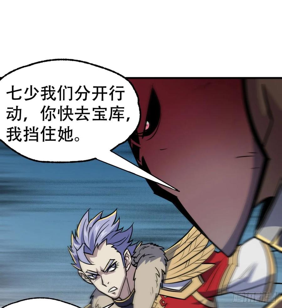 182骨魔枪18