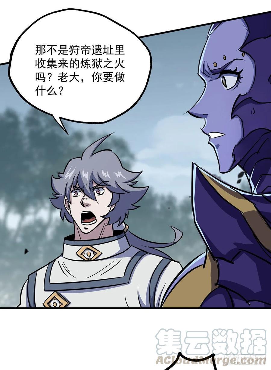 226青铜兽像12