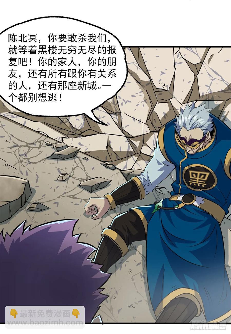 201带个话33