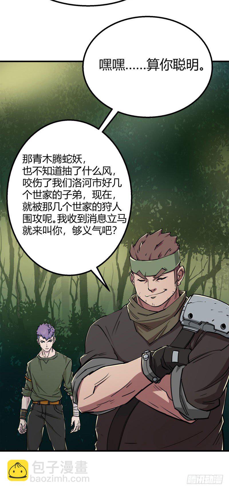 002吴狗熊25