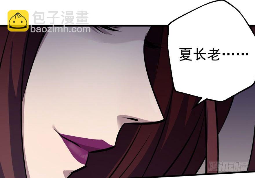 068灭妖殿夏稔桀68