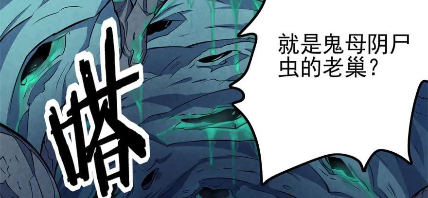 108擒贼先擒王142