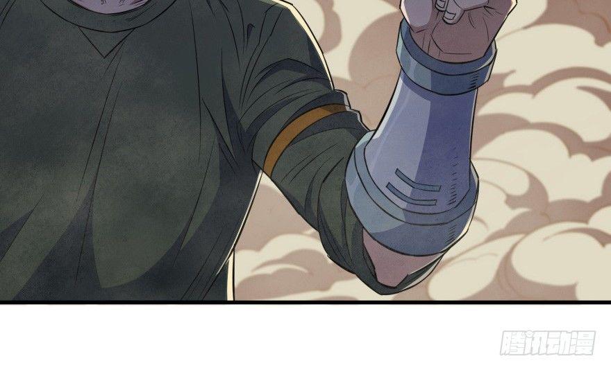 079苍天擎蛰鹰134