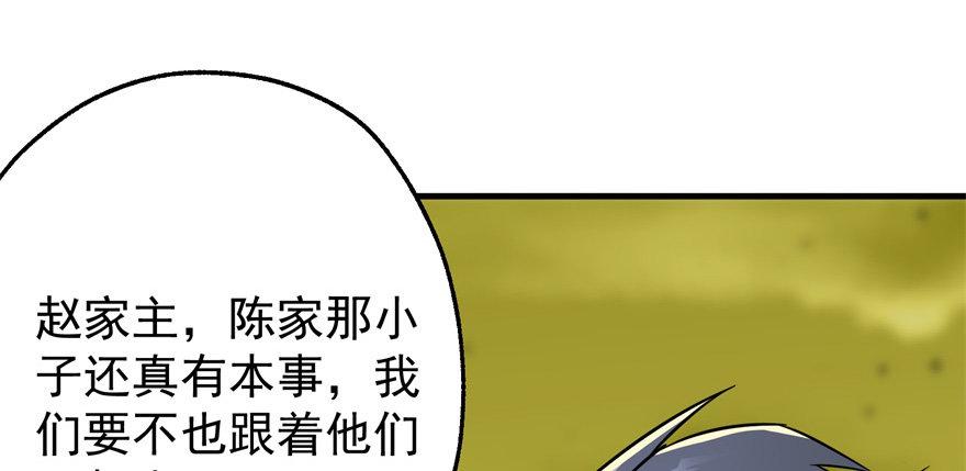 081逃离洛河8