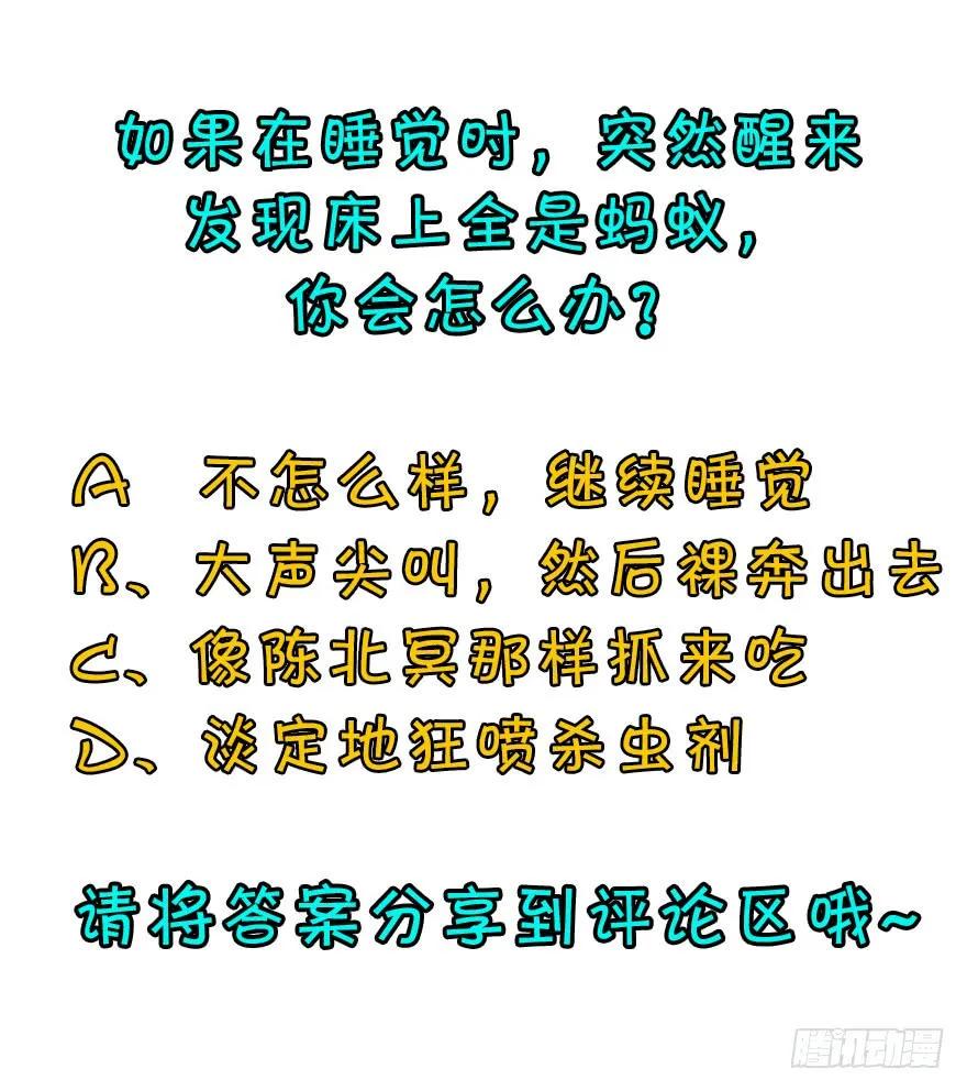 093一球战双王154