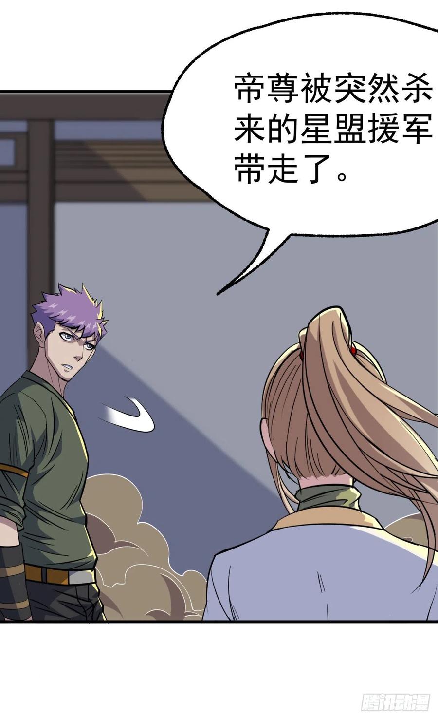 272往事不堪回首29