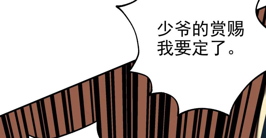 121尊敬老人44