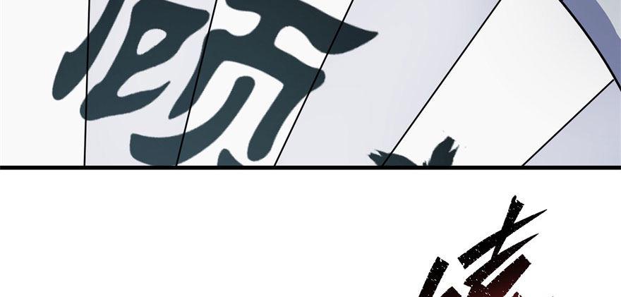 083绝后患9