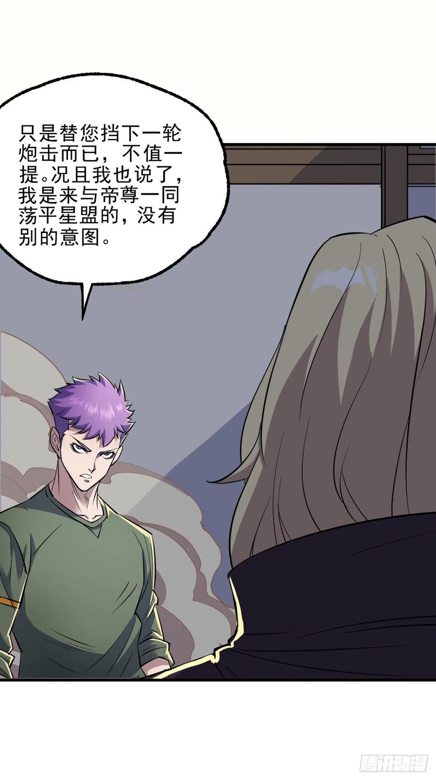 271不得伤害11