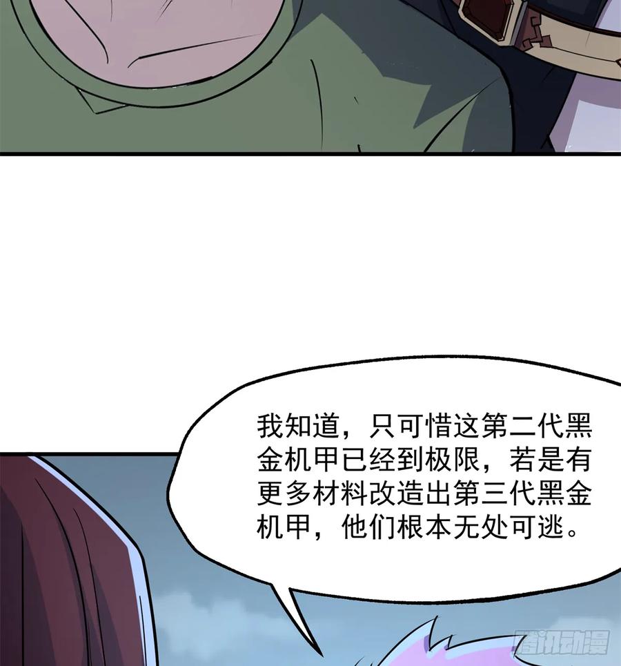 176返航43