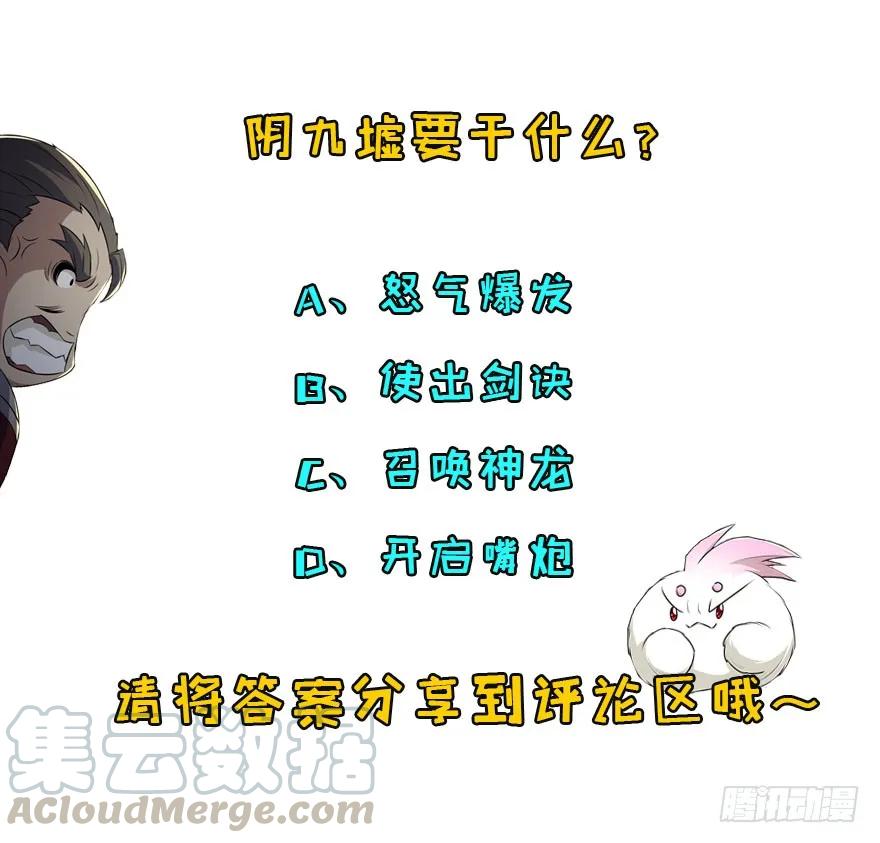 097抢地图105
