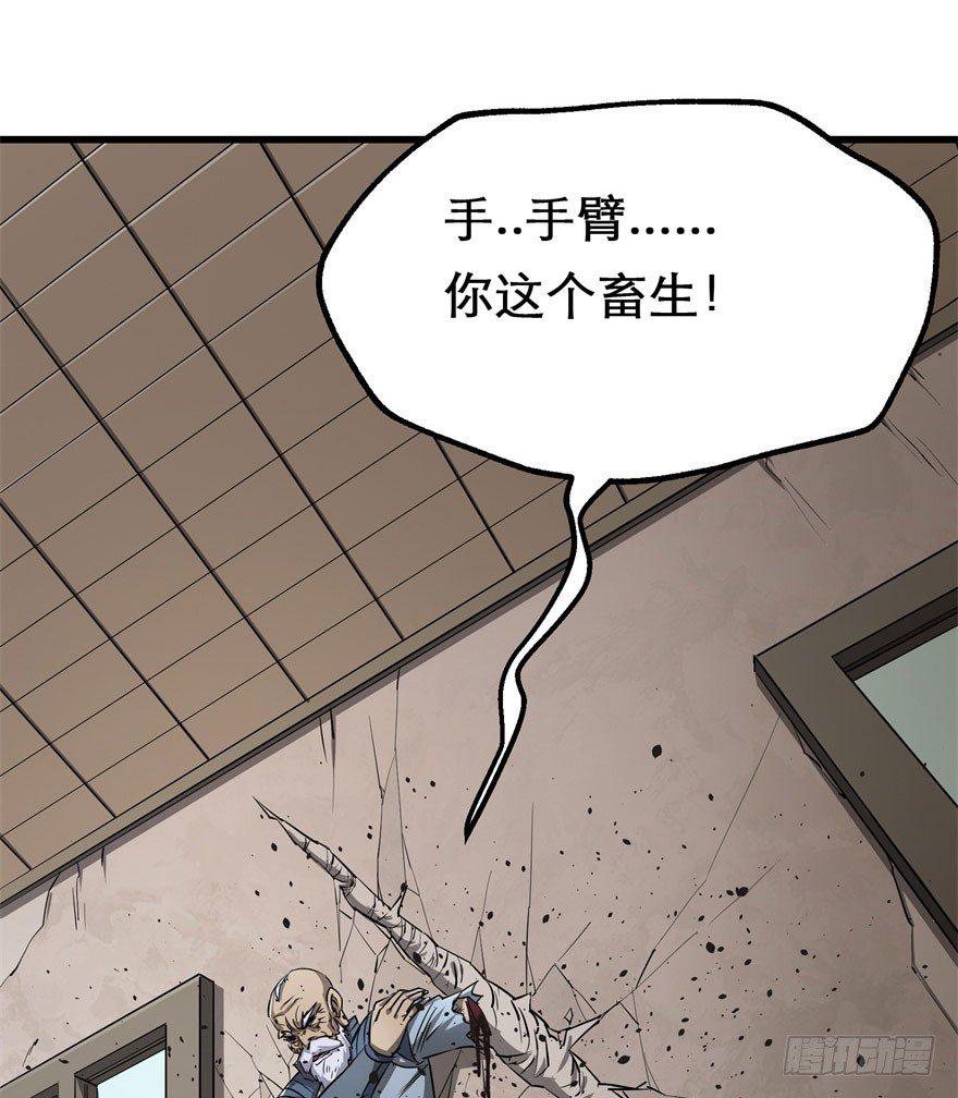 021幻影斩31
