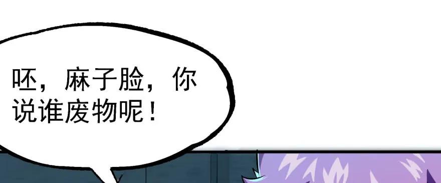 134赌斗11