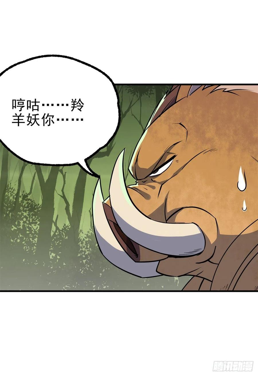 244拿出证据28