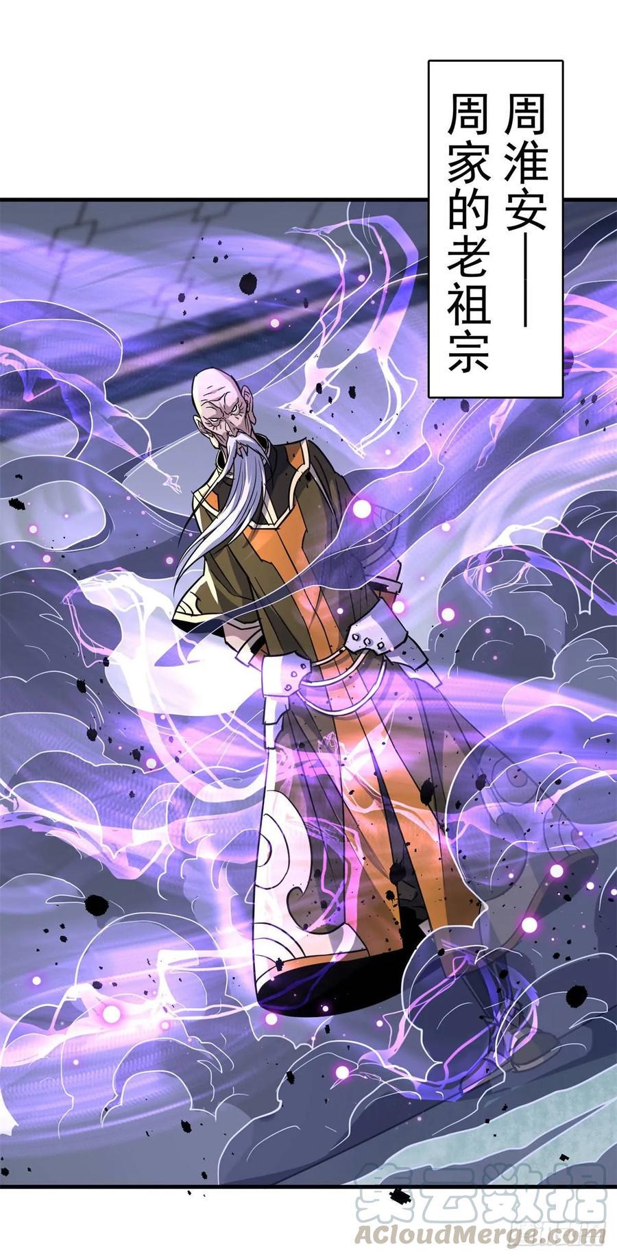 207我不同意12