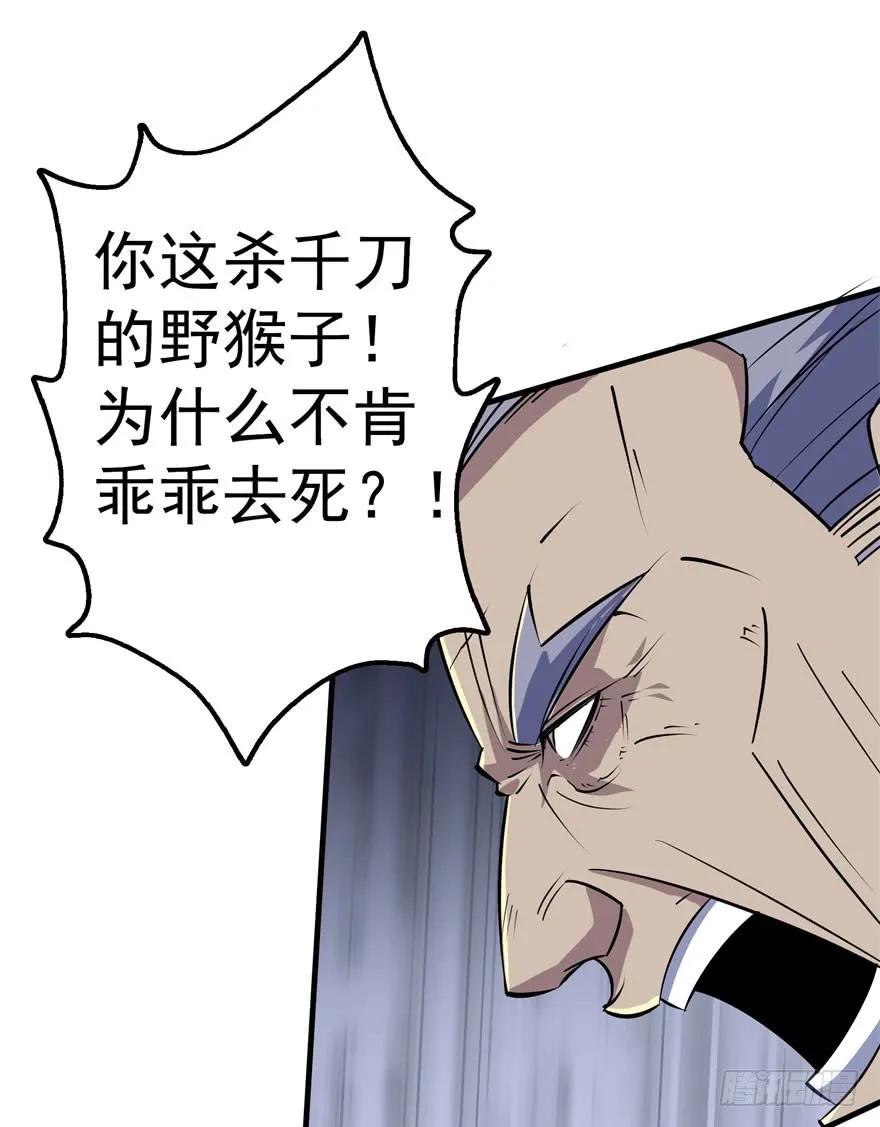 164强夺167