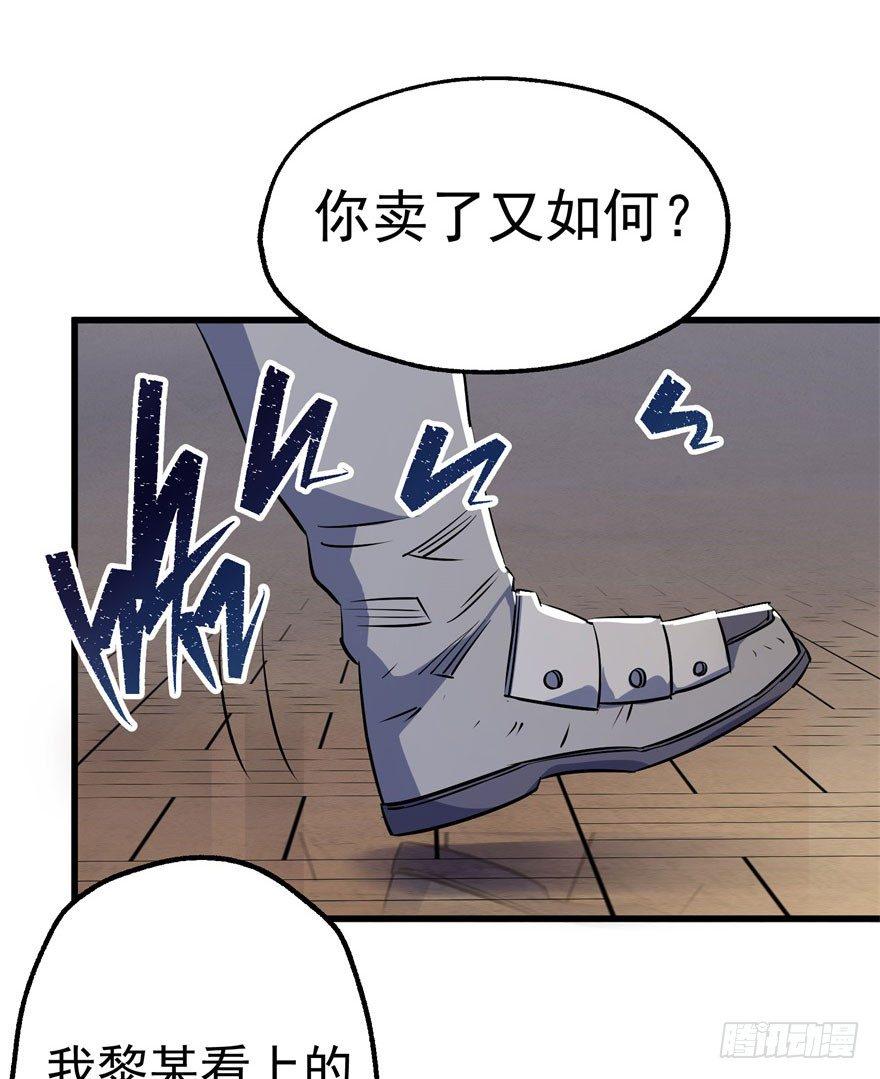 032白玉骨头49