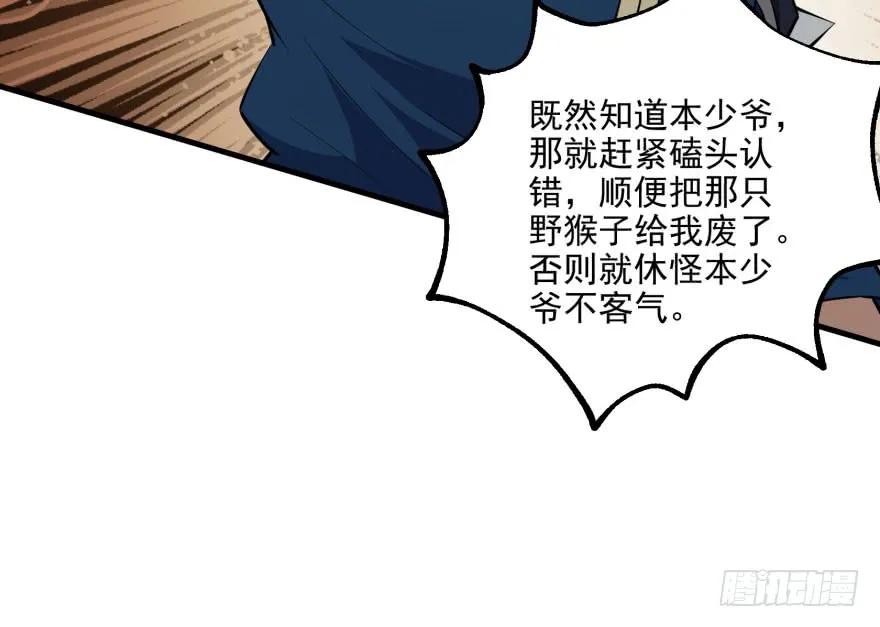 121尊敬老人173