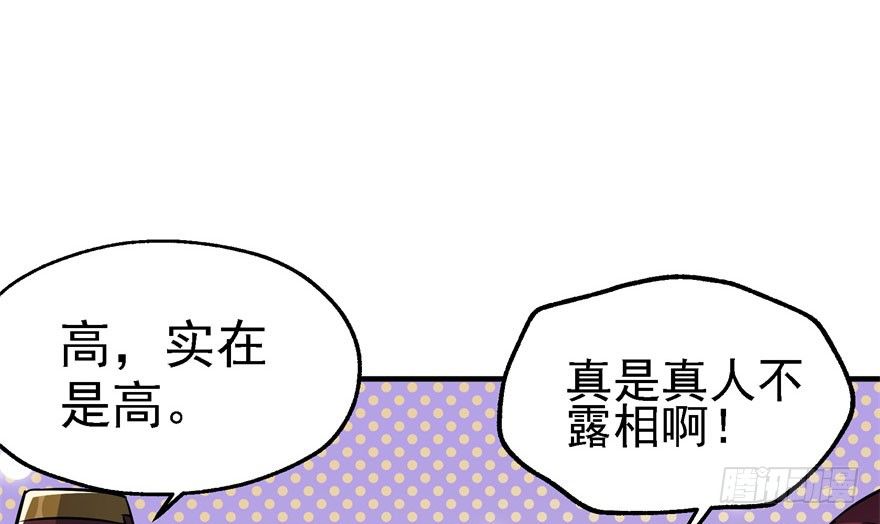 052托付80