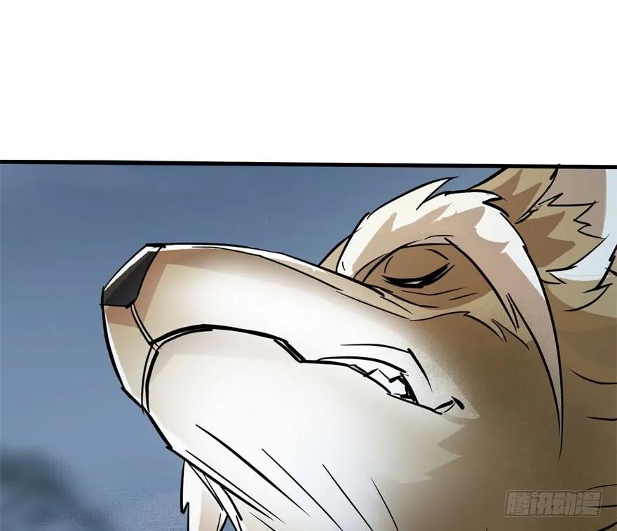 150狐妖王47