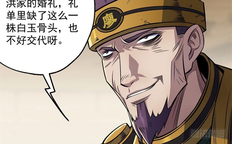 050背叛34