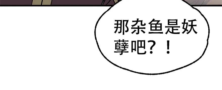 164强夺111