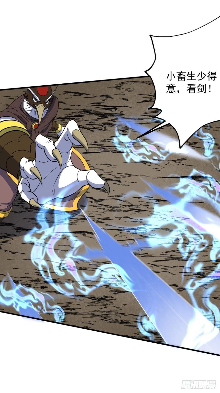 258无礼鹤奴10