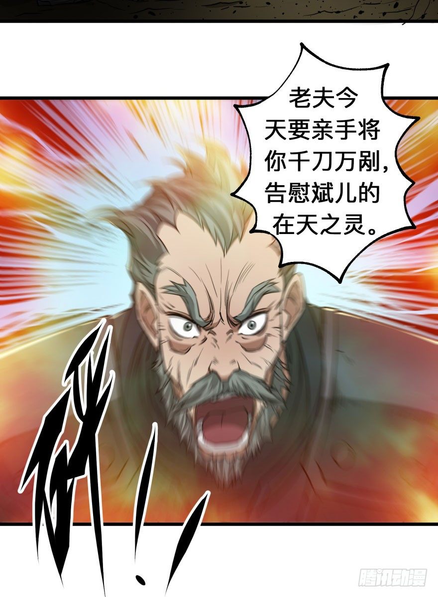 007闪电魔纹貂26