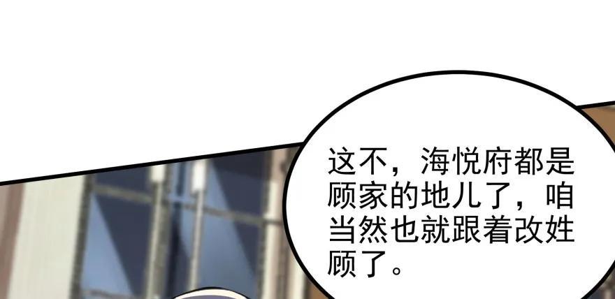 091海悦府61