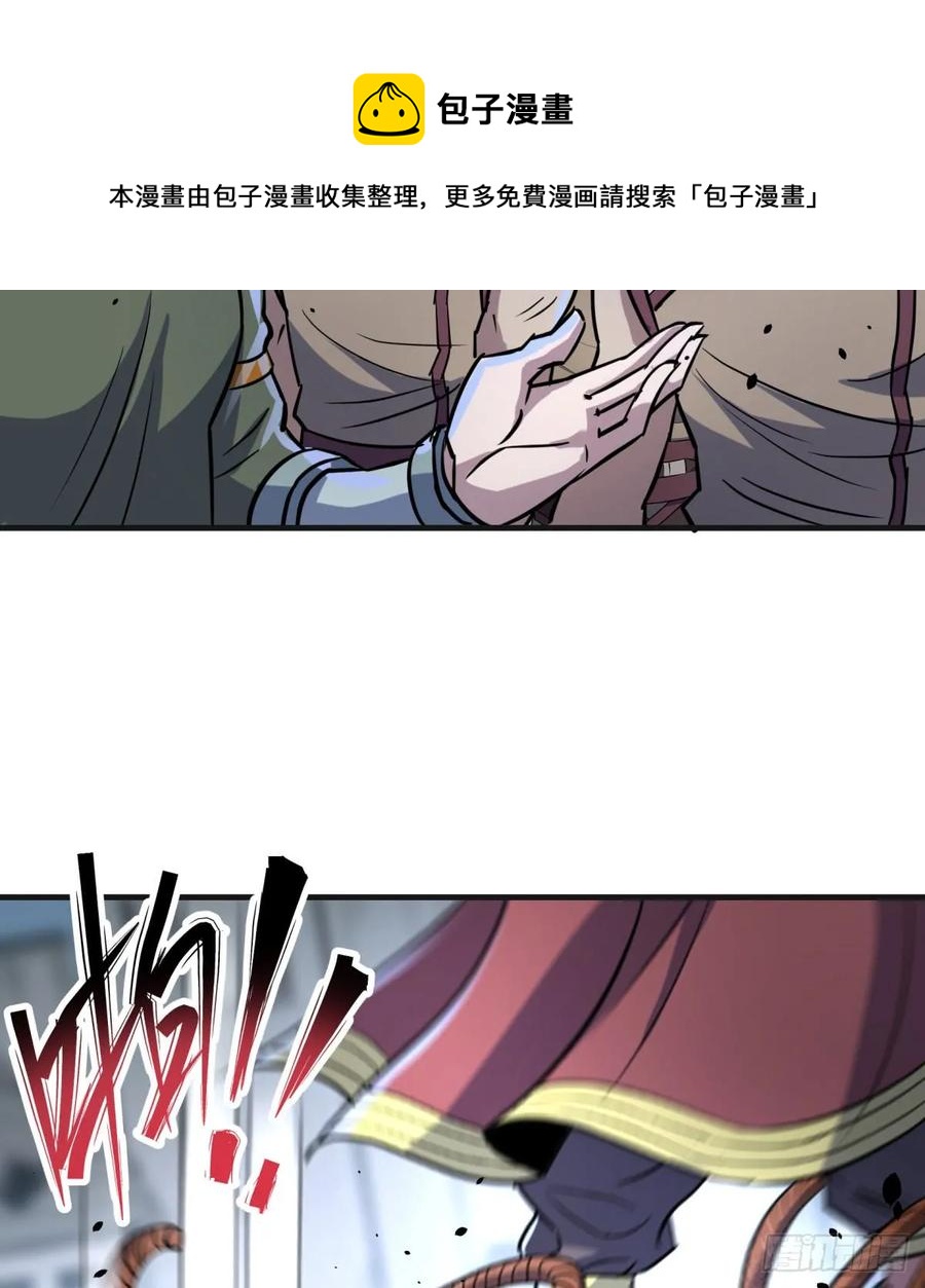 177盟友54