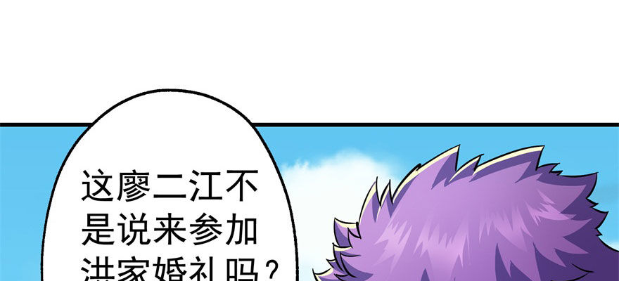 061“贵客”50