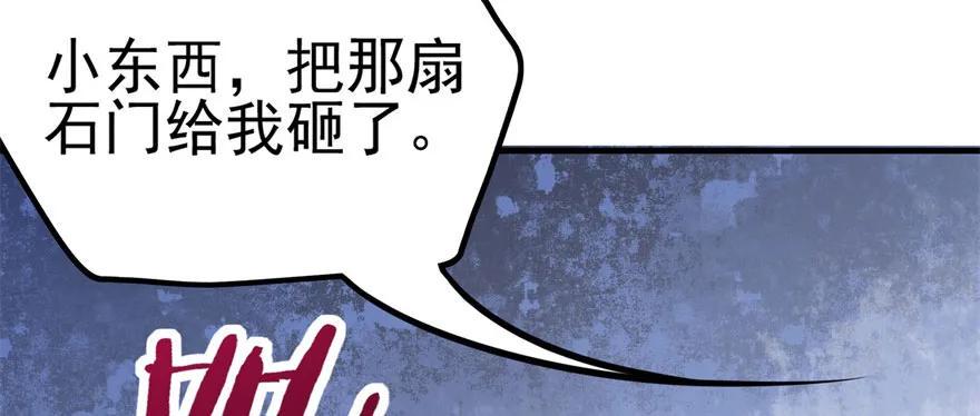 106避战72
