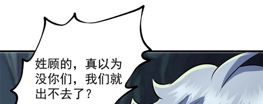 107联手91