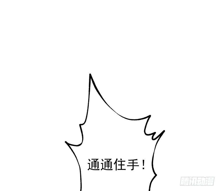 035玄阴狮虎兽47