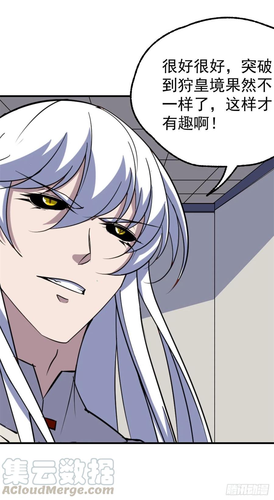 285赤金御雷杵12