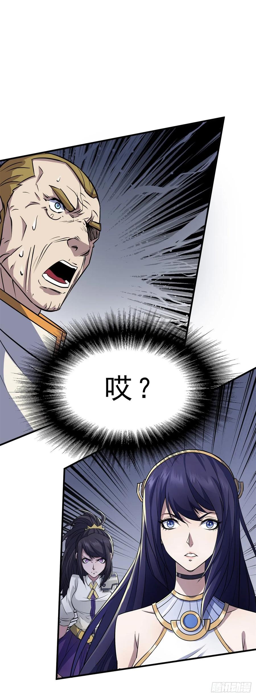 235聘礼8