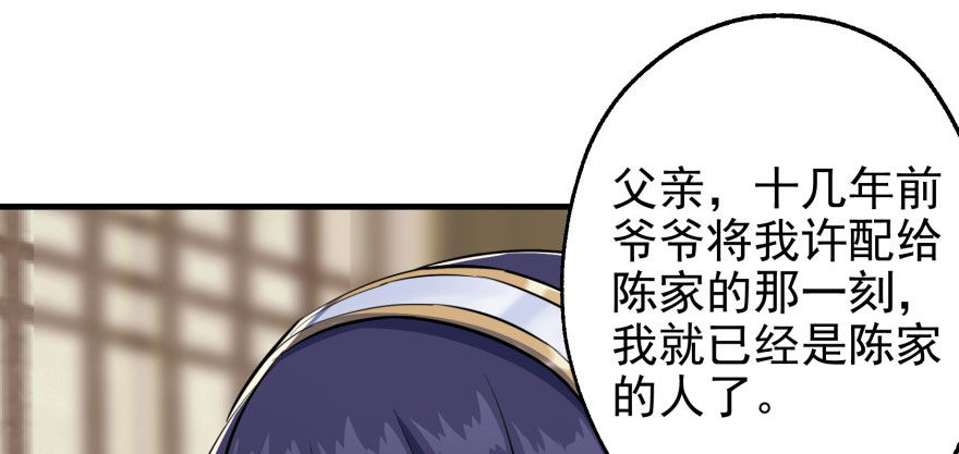 065香消玉殒55