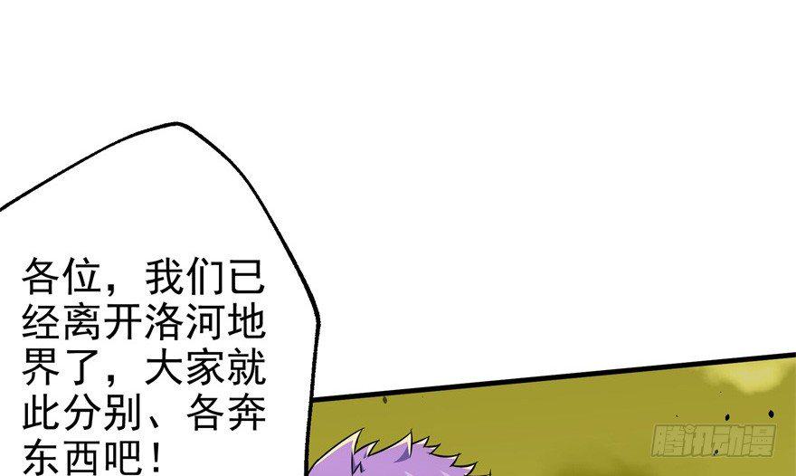 082分道扬镳56