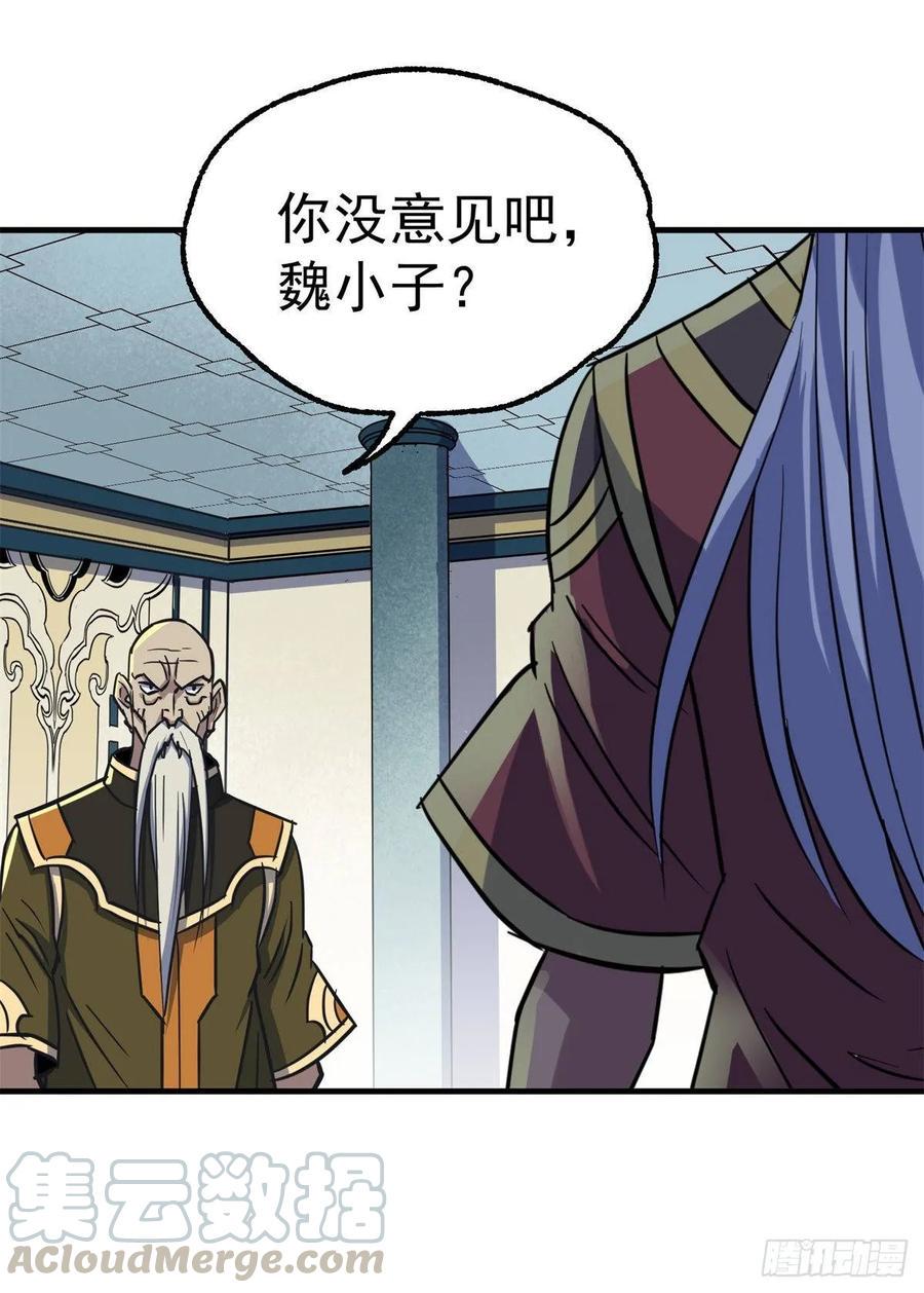 207我不同意30