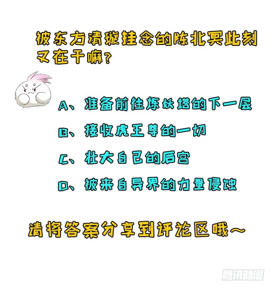 148周旋181