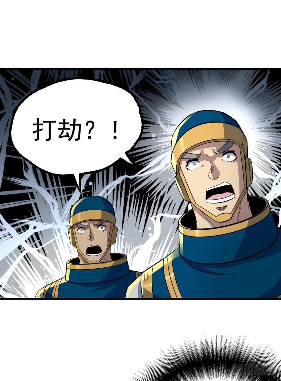 212放虎归山2