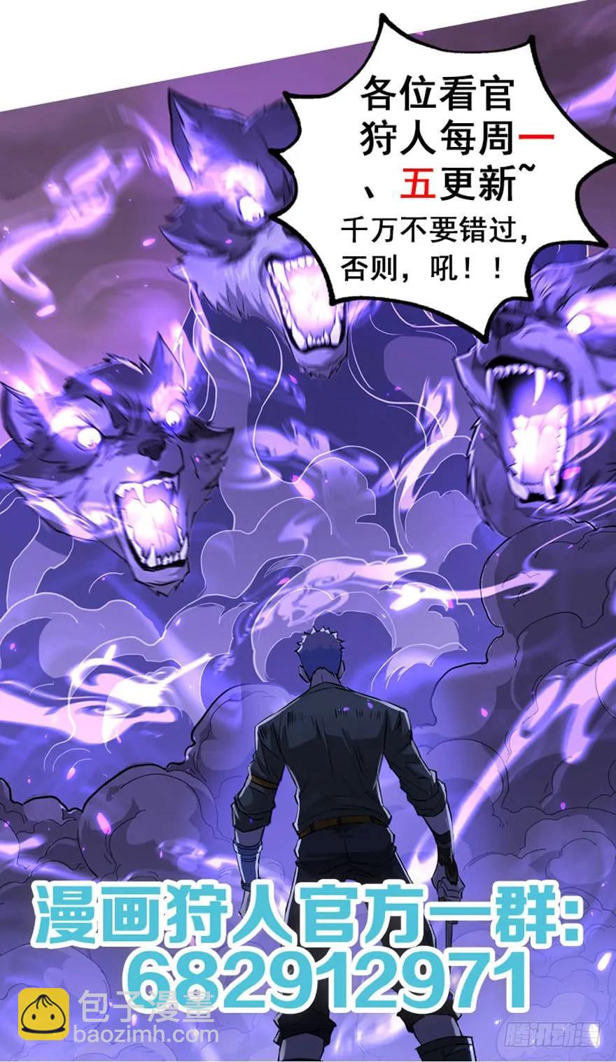 154赤练蛇妖王147