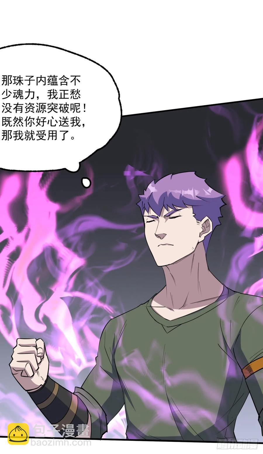 256阴谋10