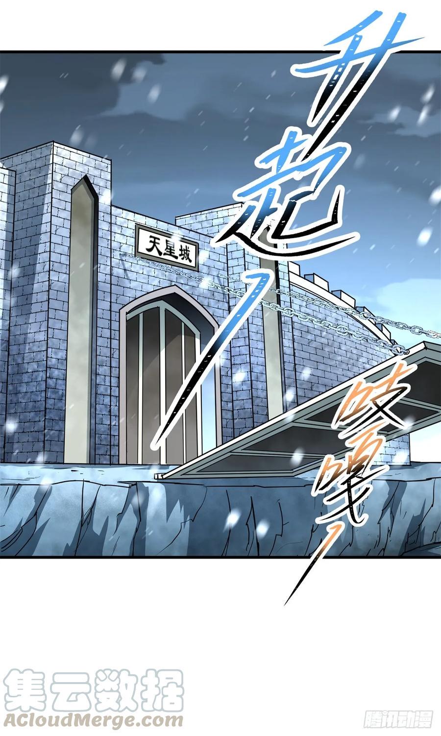 211关门打狗27