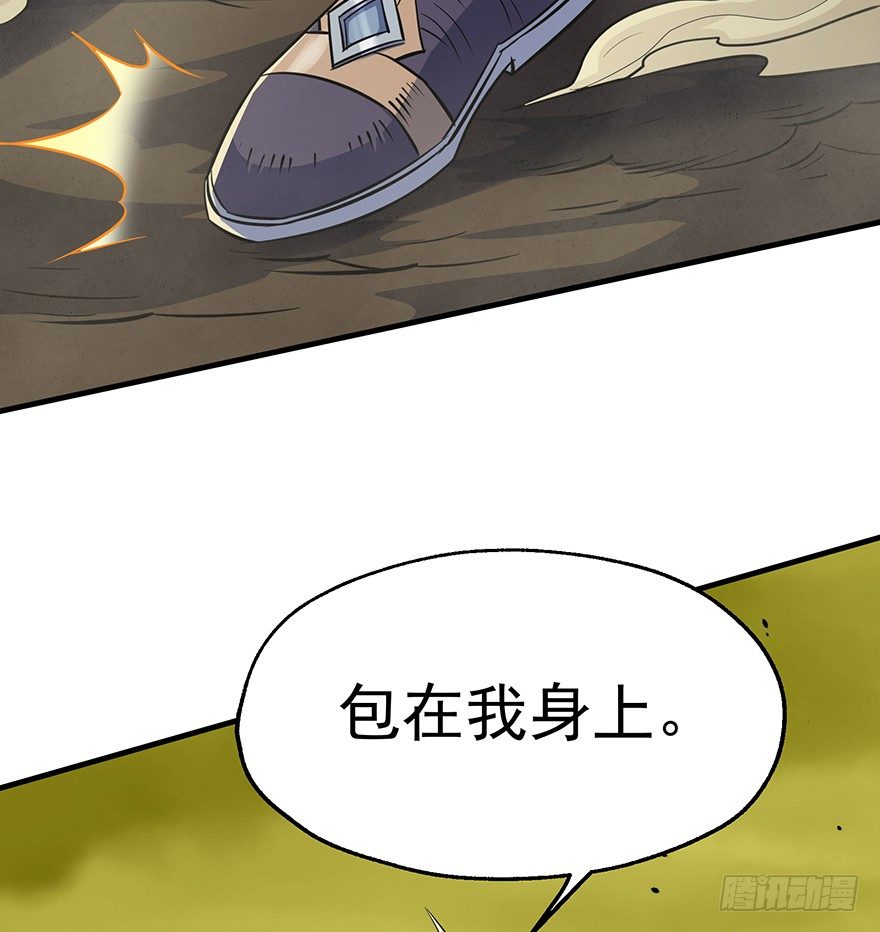 076演戏71