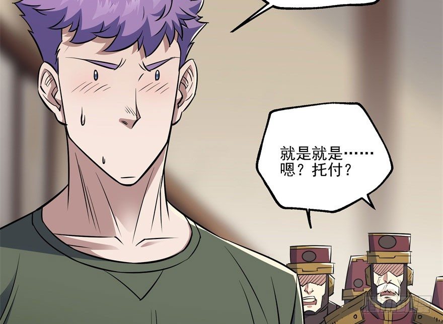 052托付78