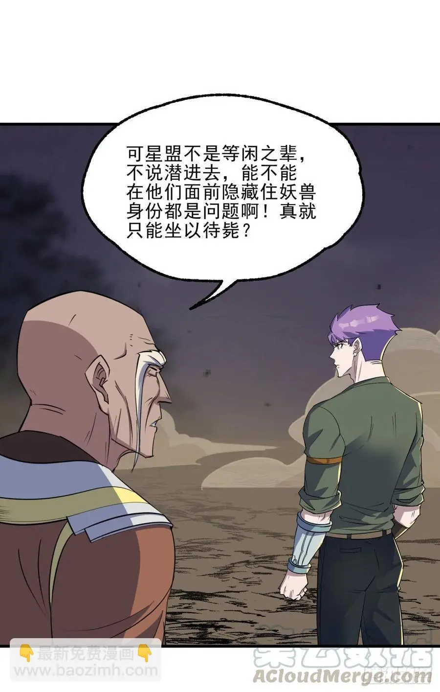 267青狮圣帝3