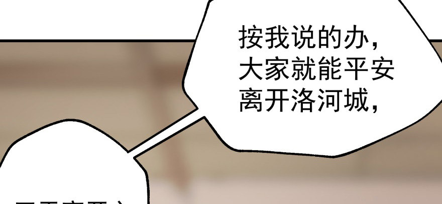 073谈判122